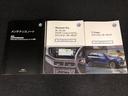 ＴＳＩ　１ｓｔプラス　Ｔ－Ｃｒｏｓｓ１ｓｔ　Ｐｌｕｓ　オレンジパッケージ　アルミホイール（１８インチ）Ｄｉｓｃｏｖｅｒ　Ｐｒｏアダプティブクルーズコントロール　デイタイムランニングライト（23枚目）