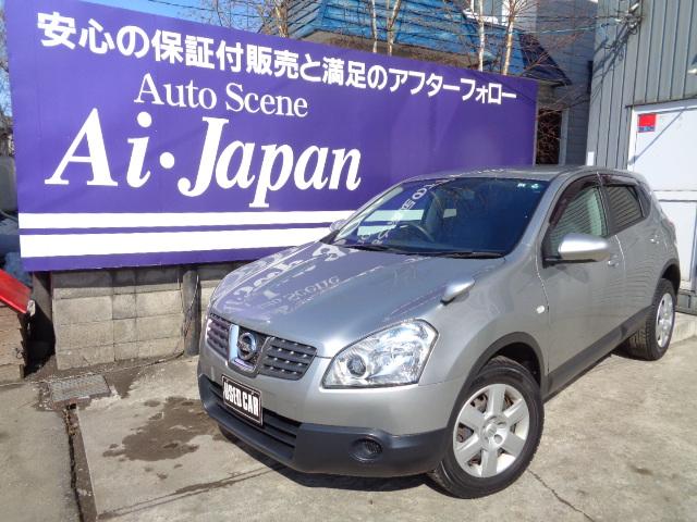 日産 デュアリス