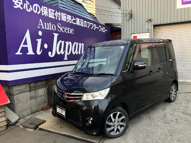ルークス ハイウェイスター 4WD(2枚目)