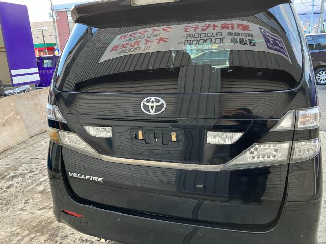ヴェルファイア 2.4Z 4WD ナビ Bモニター ETC(5枚目)