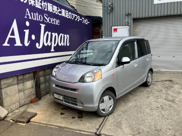 HONDA LIFE COMFORT SPECIAL