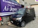外装サビ無し 修復歴無し 車検満タン!