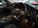 ＧＬＣ２２０ｄ　４マチックスポーツ　ＡＭＧ　スポーツ　パッケージ／ＨＵＤ／スポーツサスペンションダイナミック／ＬＥＤヘッドランプ／ＡＭＧスタイリング　フロントスポイラーサイドスカート（32枚目）