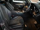ＧＬＣ２２０ｄ　４マチックスポーツ　ＡＭＧ　スポーツ　パッケージ／ＨＵＤ／スポーツサスペンションダイナミック／ＬＥＤヘッドランプ／ＡＭＧスタイリング　フロントスポイラーサイドスカート（40枚目）