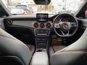ＣＬＡ２５０シュポルト　４マチック　ＣＬＡ２５０シュポルト　４マチック（５名）ブラインドスポットアダプティブクルーズコントロールプロ　パノラマサンルーフ　自動ハイビームコントロールスタティックＬＥＤヘッドランプＡＭＧスタイリング　ｐｋｇ（45枚目）