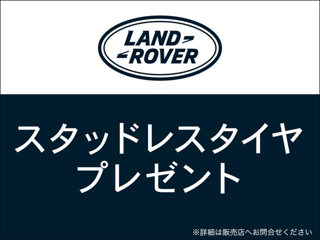 期間中のご成約で、対象のお車にスタッドレスタイヤをプレゼントいたします。詳細は店舗スタッフまでお問い合わせください。全国登録、納車可能です。お気軽にご相談ください！