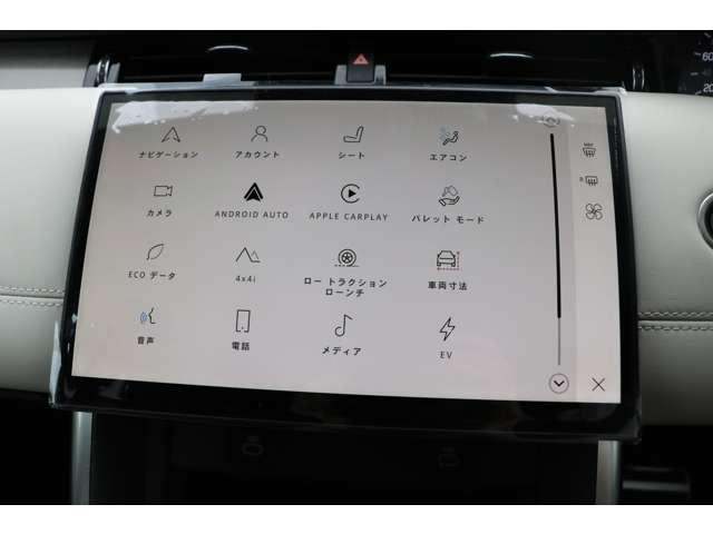 アップルカープレイ、アンドロイドオートも対応しています。