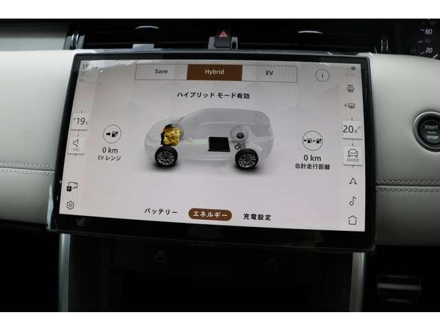 ＥＶ走行モードもタッチスクリーン上で行うことができます。