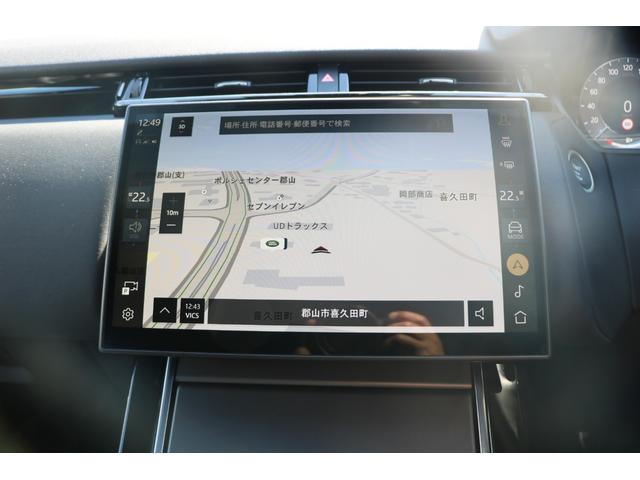 レンジローバーヴェラール ダイナミック SE P400e ブラックエクステリアパック 固定式サンルフ ACC ETC2.0 無接点充電 USB充電口 フロントシートH&C 20インチAW PHEV 黒革(25枚目)