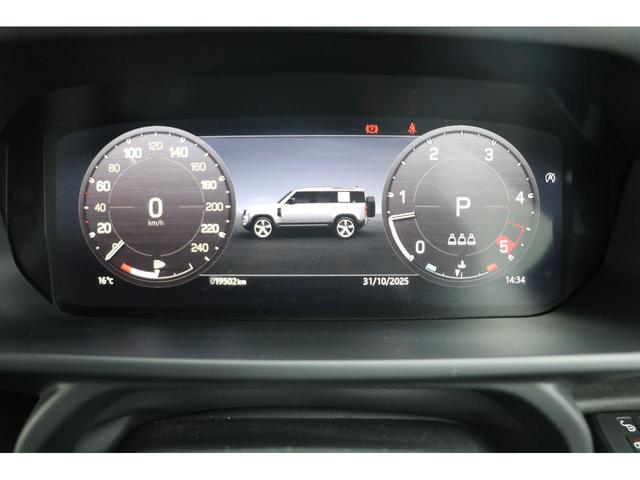 ディフェンダー １１０Ｘ－ダイナミックＳＥ　Ｄ３００　ＡＣＣ　プライバシーガラス　２０インチブラックＡＷ　ブラックパック（21枚目）