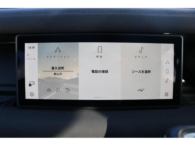 ディフェンダー １１０Ｘ－ダイナミックＳＥ　Ｄ３００　ＡＣＣ　プライバシーガラス　２０インチブラックＡＷ　ブラックパック（22枚目）