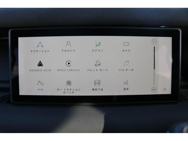 ディフェンダー １１０Ｘ－ダイナミックＳＥ　Ｄ３００　ＡＣＣ　プライバシーガラス　２０インチブラックＡＷ　ブラックパック（23枚目）