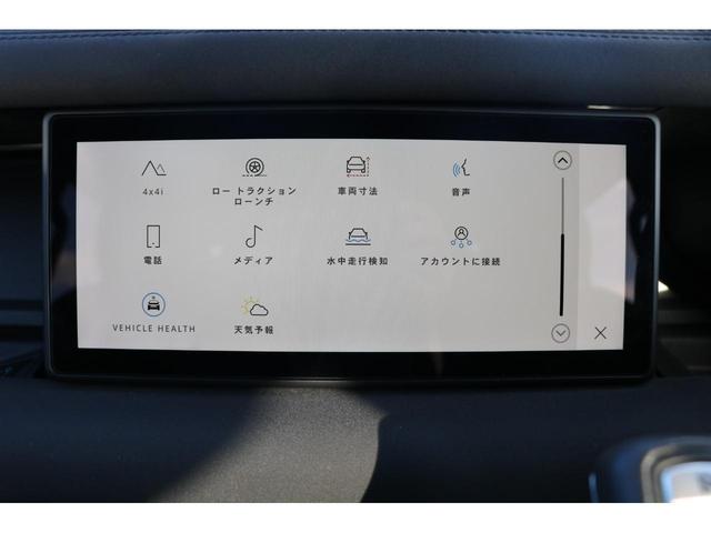 ディフェンダー １１０Ｘ－ダイナミックＳＥ　Ｄ３００　ＡＣＣ　プライバシーガラス　２０インチブラックＡＷ　ブラックパック（24枚目）