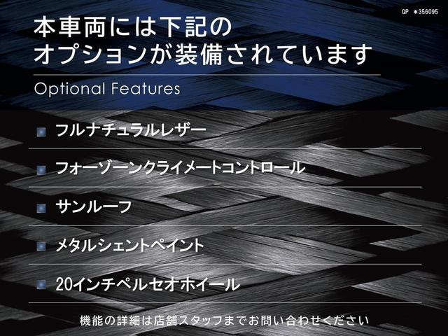 クアトロポルテ グランスポーツ　フルナチチュラルレザー　４ゾーンクライメートコントロール　電動サンルーフ　メタルペイント　ヘッドレストトライデントスイッチ　２０インチペルセオホイール（3枚目）