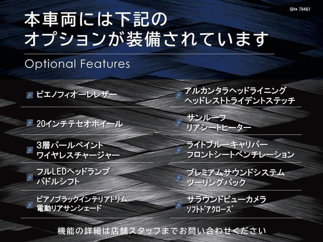 ギブリ ＧＴハイブリッド　認定中古車保証２年付　ピエノフィオーレナチュラルレザー　２０インチテセオホイール　３層コートペイントビアンコアルピ　フルＬＥＤヘッドライト　アルカンタラルーフ　ソフトクローズ（3枚目）