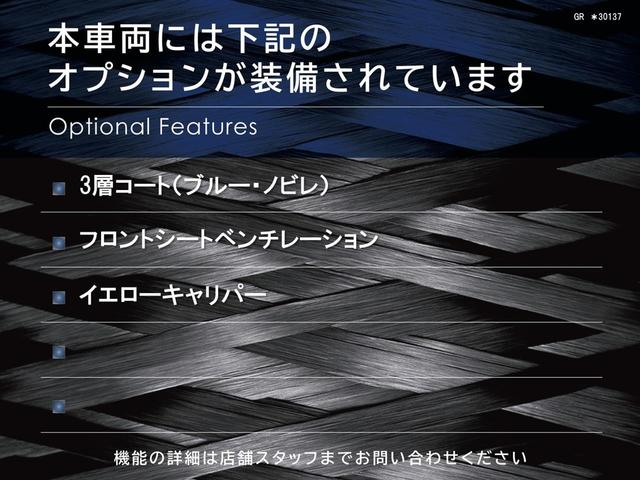 グレカーレ モデナ　認定保証２年付　初期限定カラー　シートベンチレーション　イエローキャリパー　２０インチＡＷ　スカイフックサスペンション　ＳｏｎｕｓＦａｂｅｒ１４スピーカー　フロントシートヒーター　キックセンサー（3枚目）