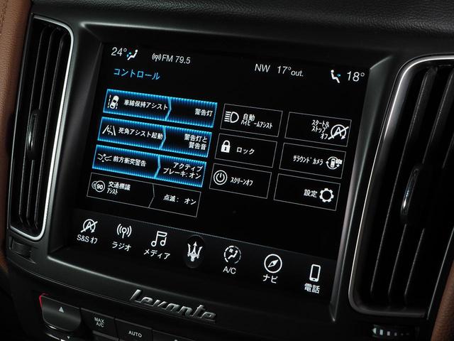 ベースグレード　ディーゼルファイナルエディション　国内限定２４台　専用１９インチゼフィーロホイール　ＬＥＤヘッドライト　ネリッシモパック　プレミアムパック　メタリックペイント　ソフトクローズドア　アップグレードレザー(54枚目)