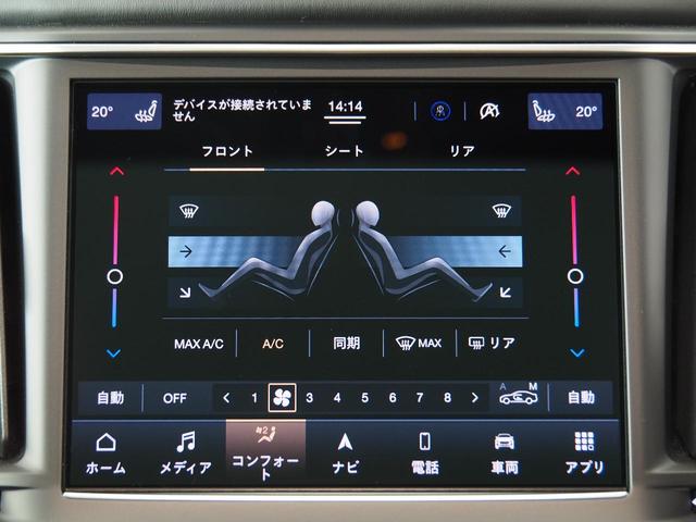 レヴァンテ モデナＳ　認定保証２年付　サンルーフ　カーボンインテリア　シートエアコン　Ｂ＆Ｗサウンド　アルカンタラルーフ　全席ヒーター　黒本革／グレーステッチ　カーボンパドル　イルミネーションドアステップ　マイカペイント（46枚目）