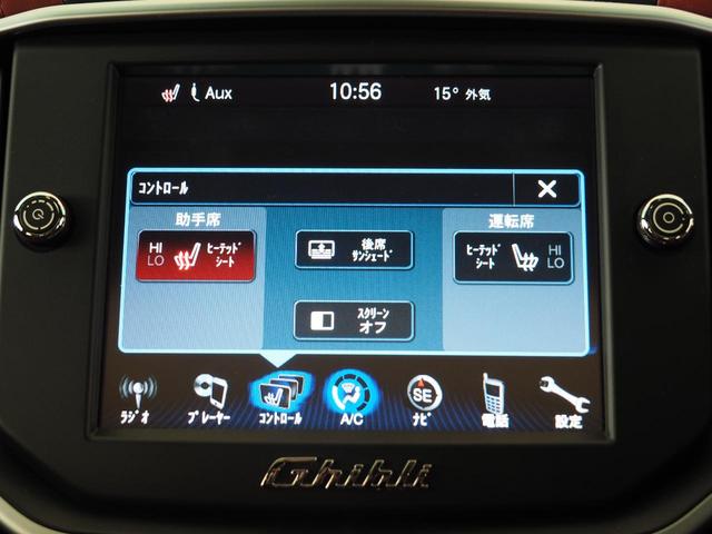 ギブリ S 赤革 全席シートヒーター サンルーフ カーボンファイバーインテリアトリム 20インチウラーノホイール スカイフックサスペンション INOXスポーツペダル レッドブレーキキャリパー シフトパドル(20枚目)