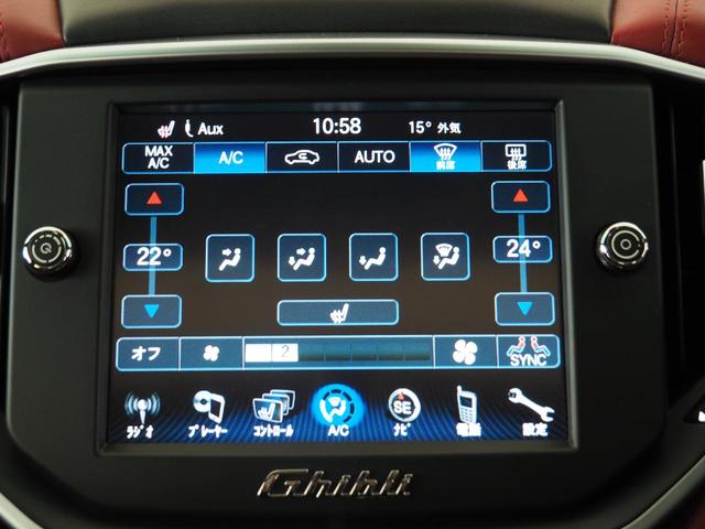 ギブリ S 赤革 全席シートヒーター サンルーフ カーボンファイバーインテリアトリム 20インチウラーノホイール スカイフックサスペンション INOXスポーツペダル レッドブレーキキャリパー シフトパドル(44枚目)
