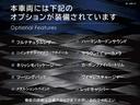 ギブリ モデナ　認定中古車保証２年　フルナチュラルレザー　２１インチチターノブラックホイール　ネリッシモパッケージ　ツーリングパック　Ｈａｒｍａｎ　Ｋａｒｄｏｎサウンドシステム　サラウンドビューカメラ　カーボントリム（2枚目）