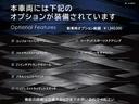 クアトロポルテ モデナ　２０２３年モデル　認定保証２年付　サンルーフ　アルカンタラヘッドライニング　４ゾーンクライメートコントロール　Ｂｏｗｅｒｓ＆Ｗｉｌｋｉｎｓサウンドシステム　フロントシートベンチレーション（3枚目）