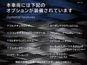 モデナＳ　認定保証２年付　フルナチュラルレザー　２１インチチターノブラックホイール　Ｂｏｗｅｒｓ＆Ｗｉｌｋｉｎｓサウンドシステム　アルカンタラヘッドライニング　サンルーフ　カーボントリム　シートベンチレーション(3枚目)