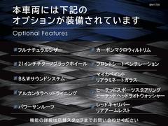 ギブリ モデナＳ　認定保証２年付　フルナチュラルレザー　２１インチチターノブラックホイール　Ｂｏｗｅｒｓ＆Ｗｉｌｋｉｎｓサウンドシステム 9900088A20240108Q001 3