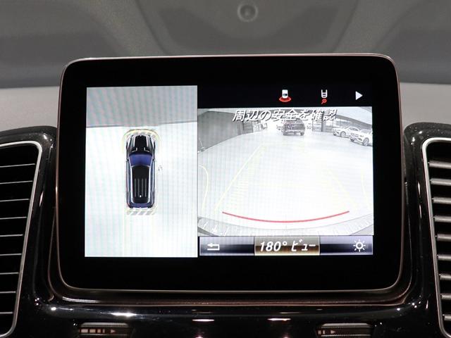 GLE350d 4マチックスポーツ ワンオーナー harman/kardon 黒革シート フットトランクオープナー LEDヘッドライト 全方位カメラ レーダーセーフティ ランニングボード(27枚目)