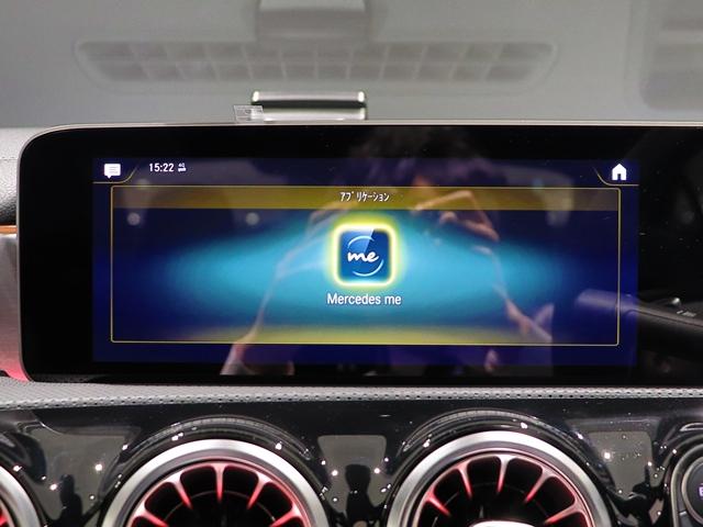 CLA250 4マチクAMGレザエクスクルシブパケジ AMGレザーEXC アドバンスドPKG サンルーフ 本革シート マルチビームLED アンビエントライト 全方位カメラ ヘッドアップディスプレイ アドバンスドサウンド ナビPKG レーダーセーフティ(30枚目)