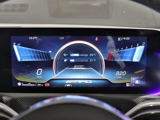 CLA45 S 4マチック+ AMGパフォーマンスPKG AMGアドバンスドPKG サンルーフ AMGパフォーマンスステアリング・パフォーマンスシート・エグゾースト 全方位カメラ アドバンスドサウンド ベンチレーター(22枚目)