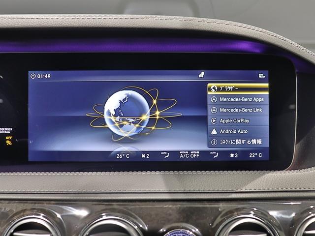 S560 4マチックロング スポーツリミテッド ワンオーナー AMGスタイリング サンルーフ AIR MATICサスペンション マルチビームLED Burmester 4ゾーンエアコン エアバランス ベンチレーター ヘッドアップディスプレイ(39枚目)