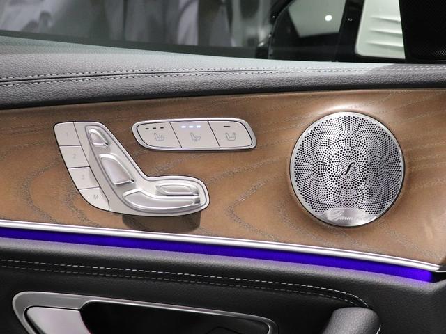 E450 4マチック エクスクルーシブ ワンオーナー EXC サンルーフ Burmester 純正ドラレコ マルチビームLED コックピッドD エアバランス ベンチレーター フットトランクOP 全方位カメラ ヘッドアップディスプレイ(18枚目)