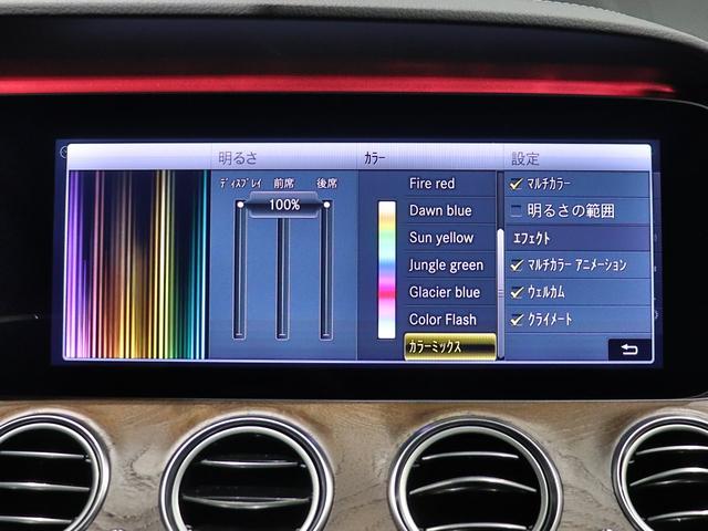 E450 4マチック エクスクルーシブ ワンオーナー EXC サンルーフ Burmester 純正ドラレコ マルチビームLED コックピッドD エアバランス ベンチレーター フットトランクOP 全方位カメラ ヘッドアップディスプレイ(37枚目)