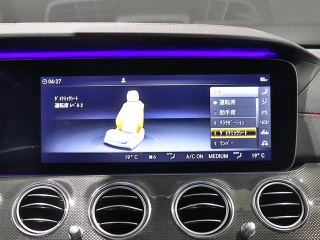 Ｅクラス Ｅ５３　４マチック＋　エクスクルーシブＰＫＧ　ＡＭＧエグゾースト　ＡＭＧ　ＲＩＤＥ＋ＡＩＲ　パノラミックスライディングルーフ　ＡＭＧ２０インチＡＷ　ダイナミックシート　リラクゼーション　Ｂｕｒｍｅｓｔｅｒ　ベンチレーター（23枚目）