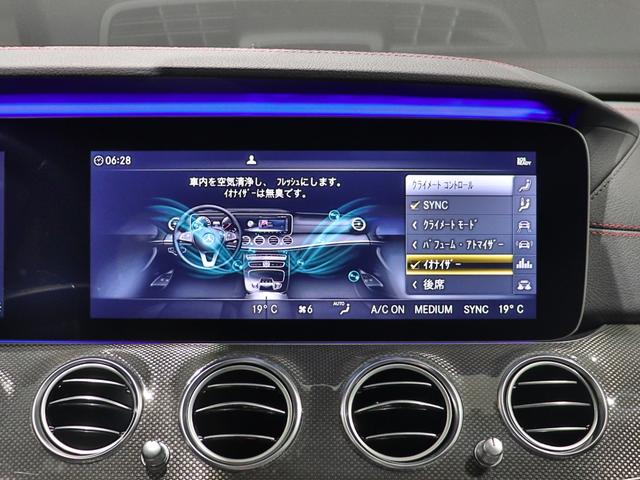 Ｅクラス Ｅ５３　４マチック＋　エクスクルーシブＰＫＧ　ＡＭＧエグゾースト　ＡＭＧ　ＲＩＤＥ＋ＡＩＲ　パノラミックスライディングルーフ　ＡＭＧ２０インチＡＷ　ダイナミックシート　リラクゼーション　Ｂｕｒｍｅｓｔｅｒ　ベンチレーター（25枚目）