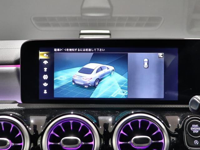 ＣＬＡ４５　Ｓ　４マチック＋　ＡＭＧパフォーマンスＰＫＧ　ＡＭＧアドバンスドＰＫＧ　パノラミックスライディングルーフ　赤／黒革シート　パフォーマンスエグゾースト　ＡＭＧ　ＲＩＤＥサス　エナジャイジング　ＨＵＤ　ＭＢＵＸ(20枚目)