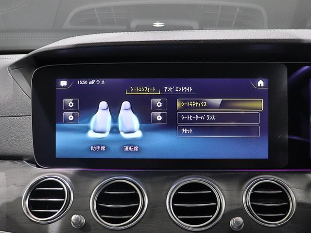 Ｅ２００　４マチック　スポーツ　ワンオーナー　ＡＭＧラインインテリアＰＫＧ　エクスクルーシブＰＫＧ　Ｂｕｒｍｅｓｔｅｒ　ＡＭＧ１９インチＡＷ　エアバランスＰＫＧ　ヘッドアップディスプレイ　自動開閉テールゲート　本革シート　ＭＢＵＸ(21枚目)