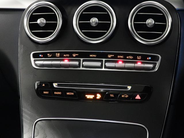 ＧＬＣ４３　４マチック　レザーエクスクルーシブＰＫＧ　ＡＭＧエグゾースト　ナイトＰＫＧ　パノラミックスライディングルーフ　Ｂｕｒｍｅｓｔｅｒ　エアバランスＰＫＧ　ＡＭＧ　ＲＩＤＥ＋ＡＩＲサス　アンビエントライト　ＨＵＤ(24枚目)