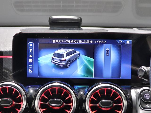 ＧＬＢ２００ｄ　４マチック　ＡＭＧラインパッケージ　アドバンスドＰＫＧ　パノラミックスライディングルーフ　Ｂｕｒｍｅｓｔｅｒ　アダプティブダンピング　ＡＭＧ２０インチＡＷ　ＭＢＵＸ　ＡＲナビゲーション　ヘッドアップディスプレイ　アンビエントライト(22枚目)