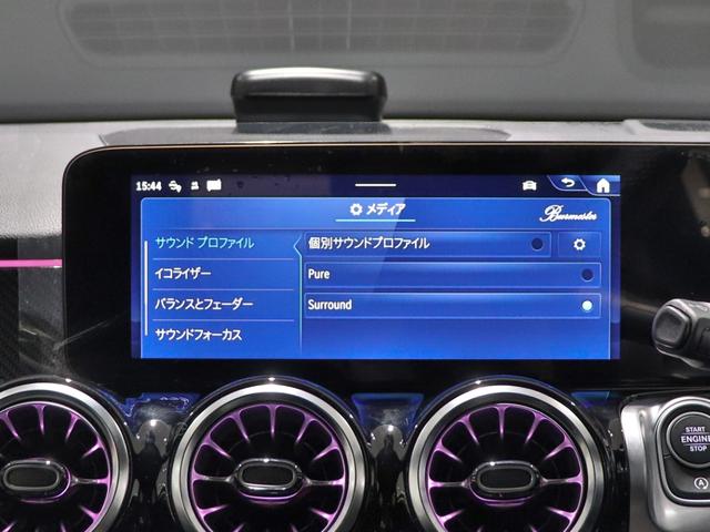 ＧＬＢ２００ｄ　４マチック　ＡＭＧラインパッケージ　アドバンスドＰＫＧ　パノラミックスライディングルーフ　Ｂｕｒｍｅｓｔｅｒ　アダプティブダンピング　ＡＭＧ２０インチＡＷ　ＭＢＵＸ　ＡＲナビゲーション　ヘッドアップディスプレイ　アンビエントライト(26枚目)