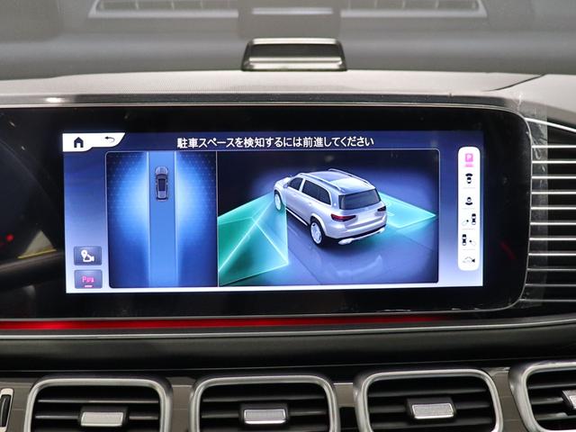 ＧＬＳ ＧＬＳ６００　４マチック　ファーストクラスパッケージ　カラハリゴールド　ピアノラッカーウッドインテリアトリム　専用シャンパングラス格納　後席格納式テーブル　ＭＢＵＸリアエンターテインメント　ＭＢＵＸリアタブレット　電動格納式ランニングボード（25枚目）