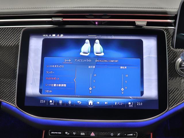 Ｅクラスステーションワゴン Ｅ５３　ハイブリッド　４マチック＋ステーションワゴン　ＡＭＧカーボンＰＫＧ　アドバンスドＰＫＧ　アドバンスドパーキングＰＫＧ　Ｂｕｒｍｅｓｔｅｒ４Ｄサラウンドサウンド　ＡＭＧカーボンインテリアトリム　後席独立クライメート　サンルーフ（25枚目）
