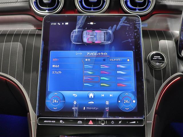 GLC GLC43 4MクーペAMGレザーエクスクルーシブP AMGレザーエクスクルーシブPKG AMGナイトPKG サンルーフ Burmester3Dサラウンド AMG RIDEサス AMGドライブコントロールスイッチ ステアリングヒーター ウッドインテリア(23枚目)