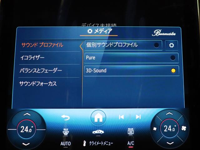 GLC GLC43 4MクーペAMGレザーエクスクルーシブP AMGレザーエクスクルーシブPKG AMGナイトPKG サンルーフ Burmester3Dサラウンド AMG RIDEサス AMGドライブコントロールスイッチ ステアリングヒーター ウッドインテリア(24枚目)