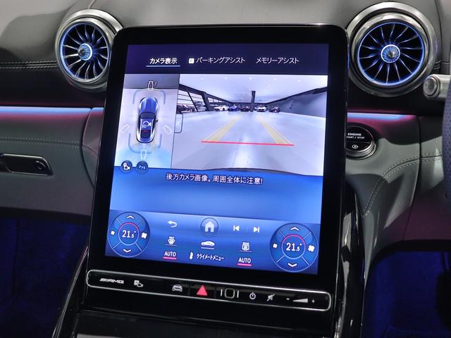 MERCEDES AMG GT 43 COUPE