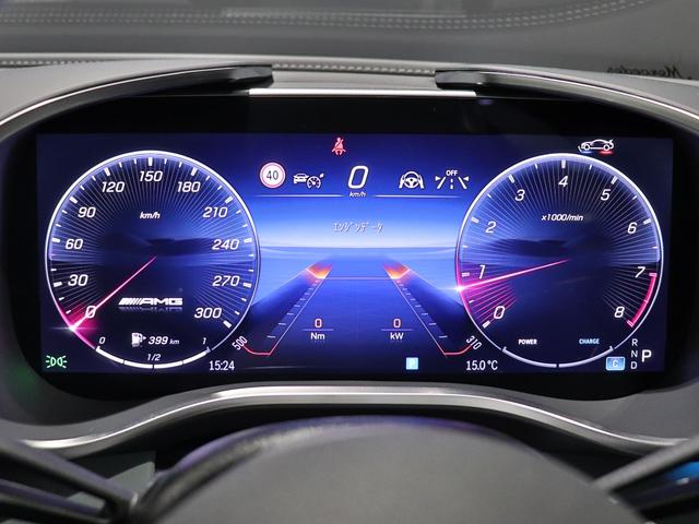 MERCEDES AMG GT 43 COUPE