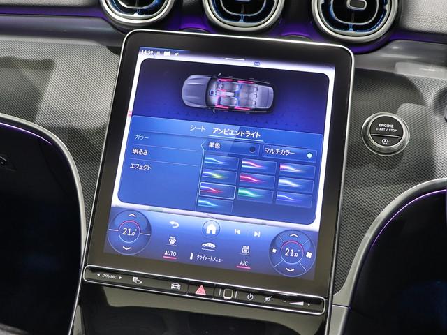 Cクラスオールテレイン C220d 4マチック オールテレイン レザーエクスクルーシブPKG サンルーフ 本革シート MBUX ARナビ ヘッドアップディスプレイ DIGITALライト 空気圧モニタリングシステム アンビエントライト 全方位カメラ(23枚目)