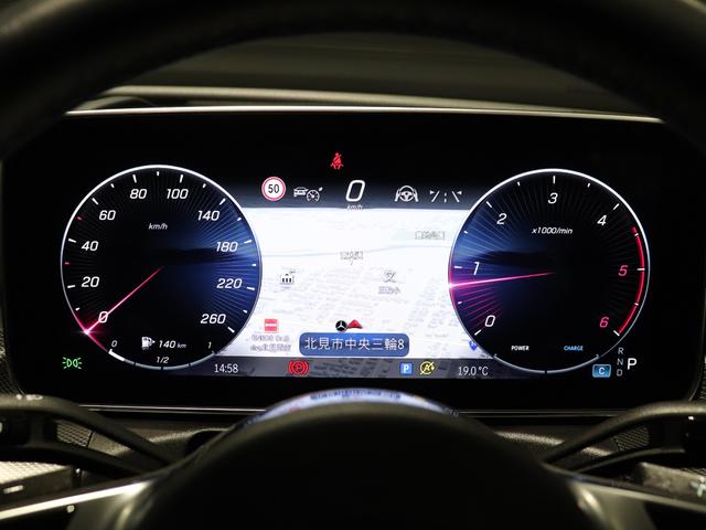 Cクラスオールテレイン C220d 4マチック オールテレイン レザーエクスクルーシブPKG サンルーフ 本革シート MBUX ARナビ ヘッドアップディスプレイ DIGITALライト 空気圧モニタリングシステム アンビエントライト 全方位カメラ(27枚目)