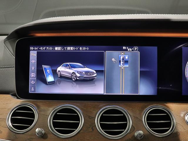 Ｅクラス Ｅ４００　４マチック　エクスクルーシブ　認定保証２年　１２．３インチコックピッドＤ　アップルカープレイ　ヘッドアップディスプレイ　アンビエントライト　マルチビームＬＥＤ　ＡＩＲ　ＢＯＤＹサス　本革シート（ナッパレザー）（22枚目）